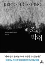 고운님오시는길 이미지