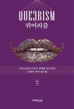 씨마스21 이미지