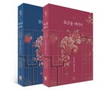 여미다 이미지