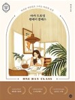 길벗플러스 이미지