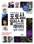 한빛산업디자인 이미지