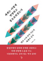 번영에너지 이미지