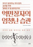 주식회사 다연 이미지