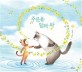 주문을 말해 봐(웅진 우리그림책 80)