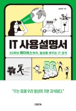 세원정보통신 이미지