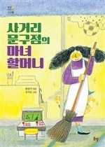 과정문구점 이미지
