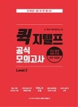 지텔프주 이미지