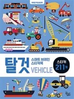 꿈꾸는달팽이 이미지