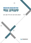 가람파트너스 이미지
