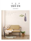 한목공예 이미지