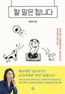 표지이미지