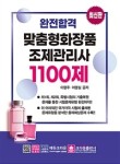 카페 조제 이미지