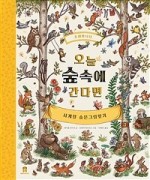도서출판보림 이미지