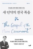 책과나무 이미지