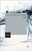 백광세탁소 이미지
