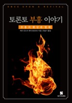 세영실업 이미지