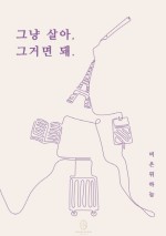 노네임(NO_NAME) 이미지