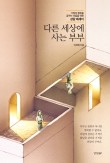 부부양말 이미지