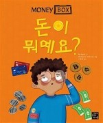 수다박스 이미지