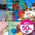 (마르크 샤갈의) 구름 여행 표지이미지
