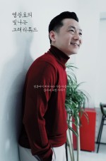팍스로열 이미지