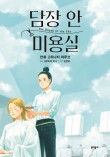안 미용실 이미지