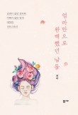 담:다 이미지