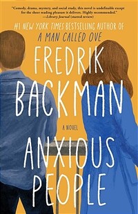 Anxious People (A Novel,불안한 사람들)