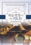 세영실업 이미지