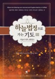 세영실업 이미지