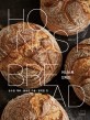 어니스트 브<span>레</span>드= Honest bread: 순수한 재료·올바른 기술·정직한 맛