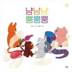 DM푸드 이미지