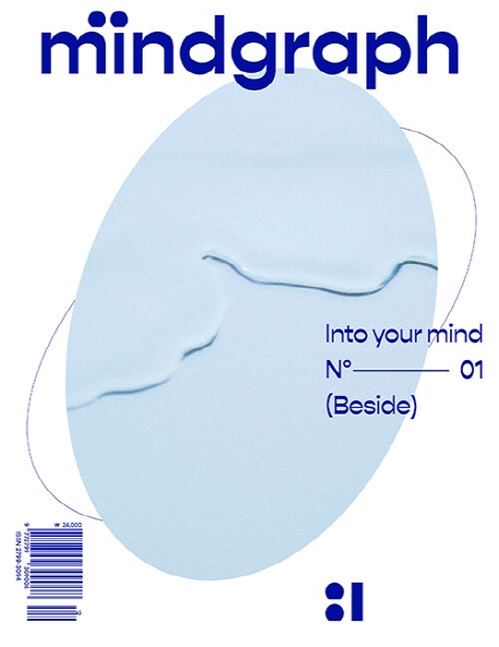 마인드그라프 mindgraph No.1