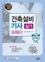 재원설비 이미지