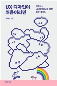 책 선반 이미지