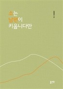 표지이미지