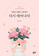 표지이미지