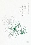 조계종출판사지점 이미지