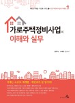 미래정비 이미지