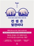청림기획 이미지