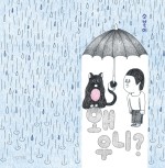 카페 우니 이미지