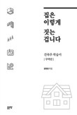 위젤라 이미지