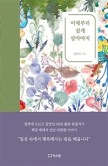 이제;빵 이미지