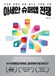 동남슈퍼 이미지