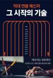 탐앤탐스중랑 이미지