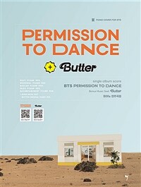 BTS Permission to Dance & Butter