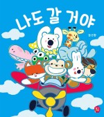 딸기책방 이미지
