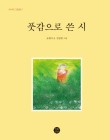 파워인진로상담센터 이미지