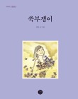 파워인진로상담센터 이미지
