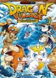 드래곤빌리지 = Dragon village  : 판타지 모험 RPG 게임코믹. 38